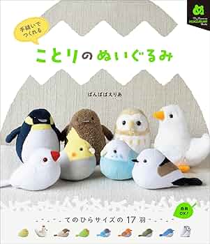 作家様　ハンドメイド　ぬいぐるみ　鳥　小鳥　水色ラメ鳥 作家様 ハンドメイド ぬいぐるみ 鳥 小鳥 水色ラメ鳥 - メルカリ